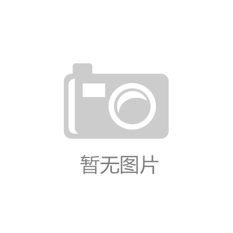 滁州市琅琊区清流街道扎实做好非公企业党组织发展党员工作